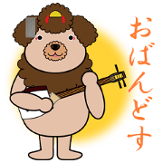 GEISHA-DOG 2