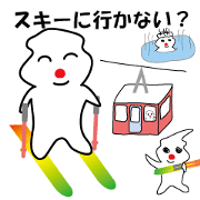 POKKUN go skiing for ski resort