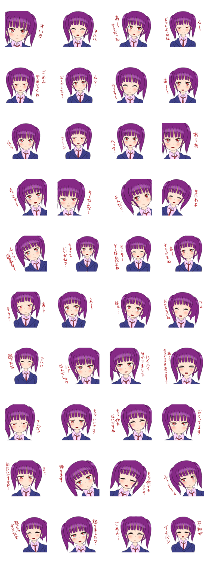 Murasaki-chan