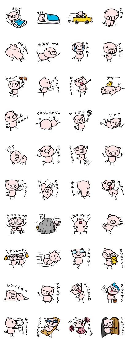 brash pig