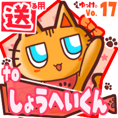 Cute cat's name sticker2 MY140120N03