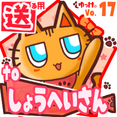 Cute cat's name sticker2 MY140120N04