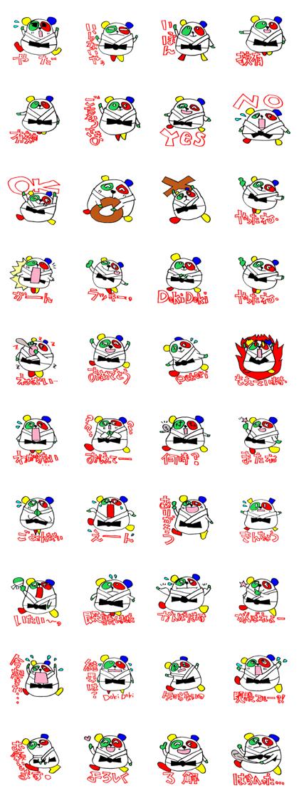judo panda