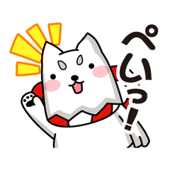 BUSHIROAD CREATIVE JAPAN COMPLETE SET 5 PCS Ketakuma Line Sticker Mascot