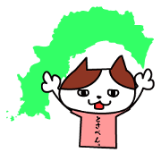 Tosa language cat2.