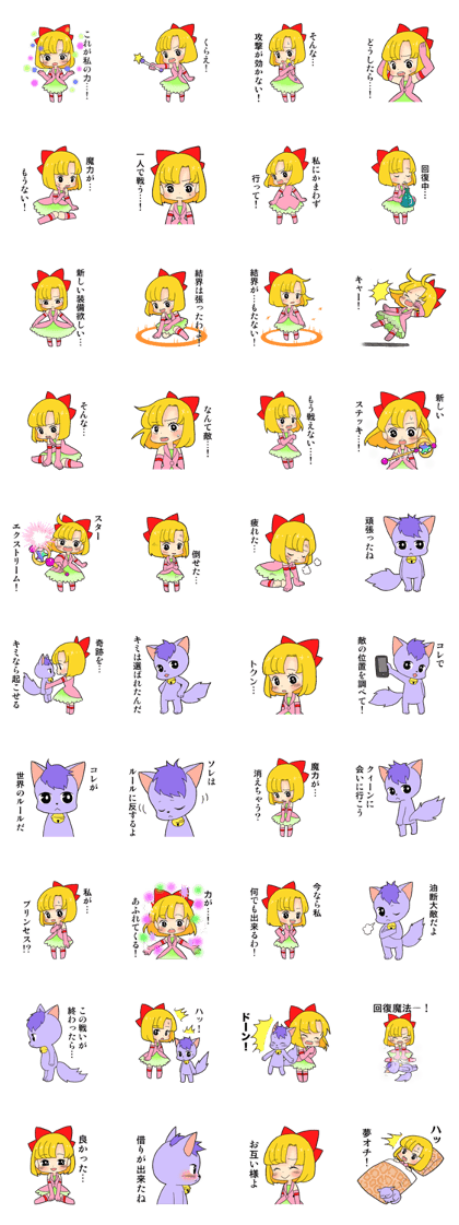 confeito magical girl