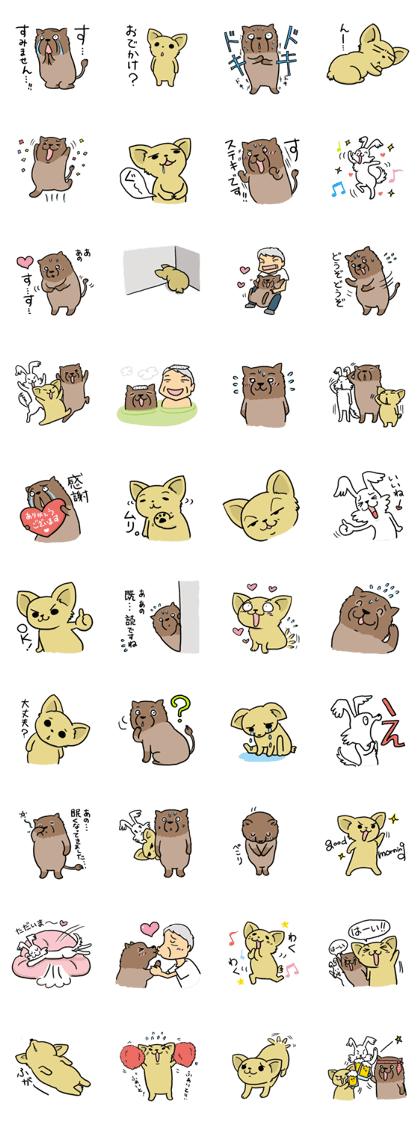 gaurin dogs