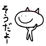 Funny Cats Stickers