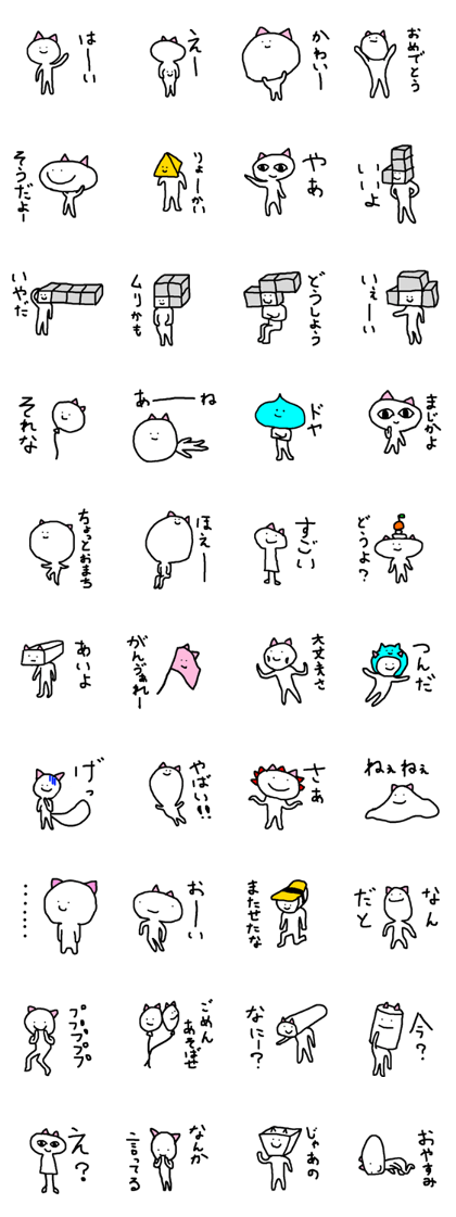 Funny Cats Stickers