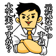 Very bright man