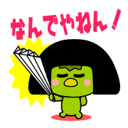 Kappa-chan of the Kansai dialect