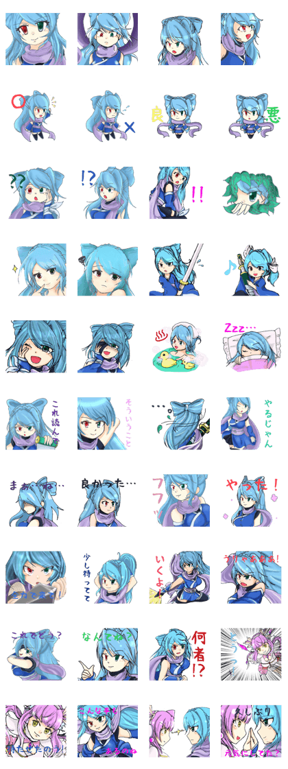 Cool ninja Koyuki