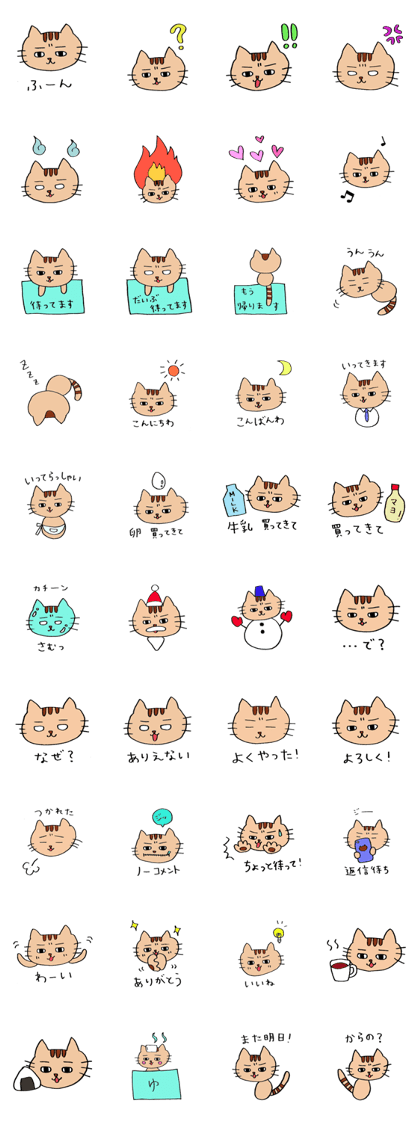 Torakichi part2
