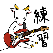 The musician of a pasture