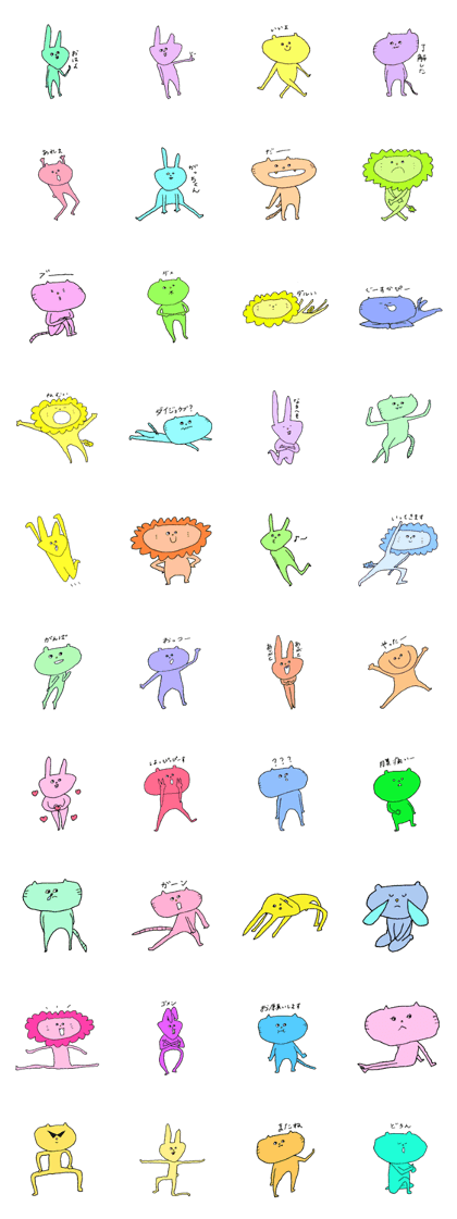 listless animals
