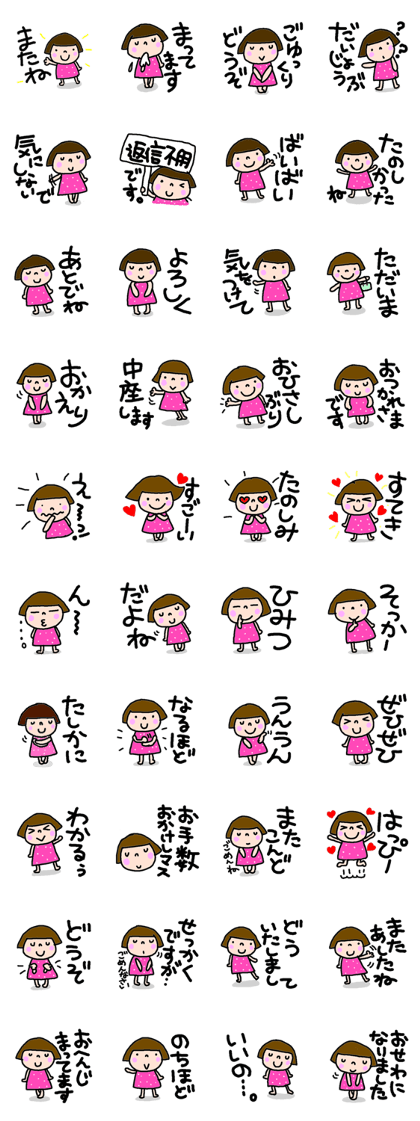 Japanese girl coto-chan vo.4