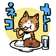 CurryCat
