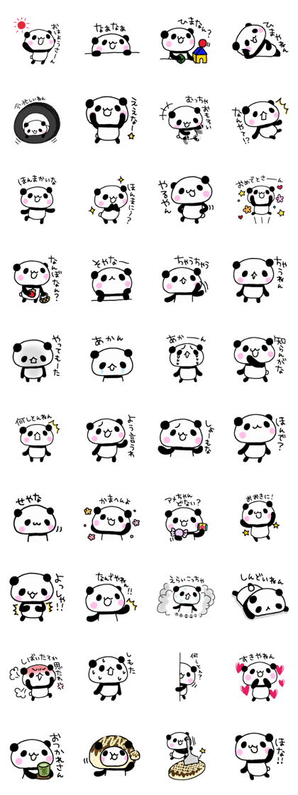 Panda go to Kansai