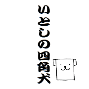 The Square dog's Sticker