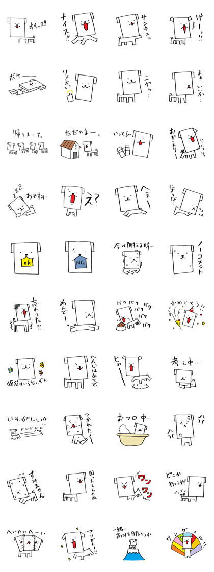 The Square dog's Sticker