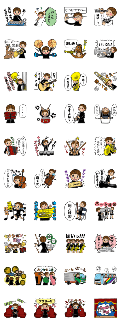I am a member of the brass band club.(2)