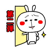 USAKICHI part.2
