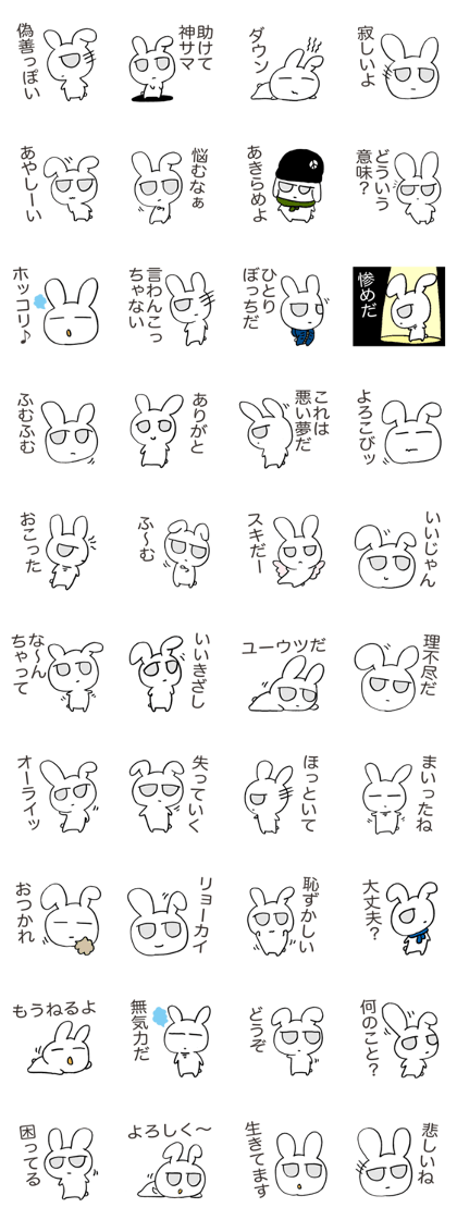 Melancholy Rabbit