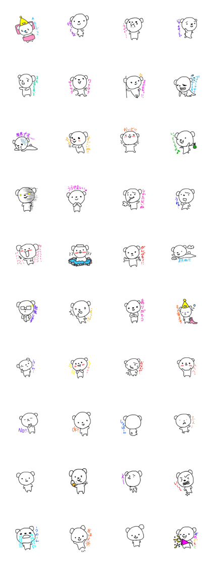 polar bear called white bear
