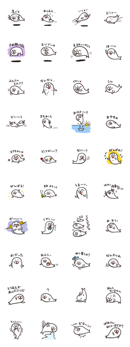 Seals san