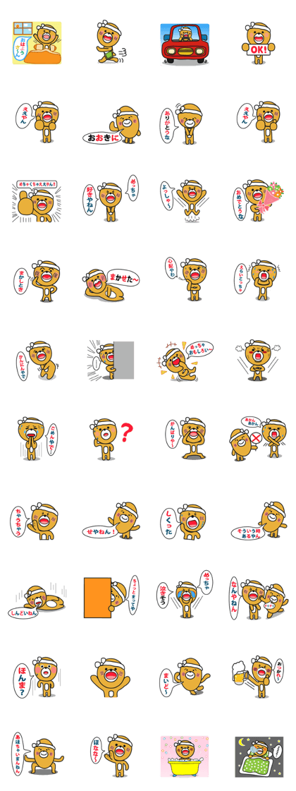 Kansai dialect headband prince
