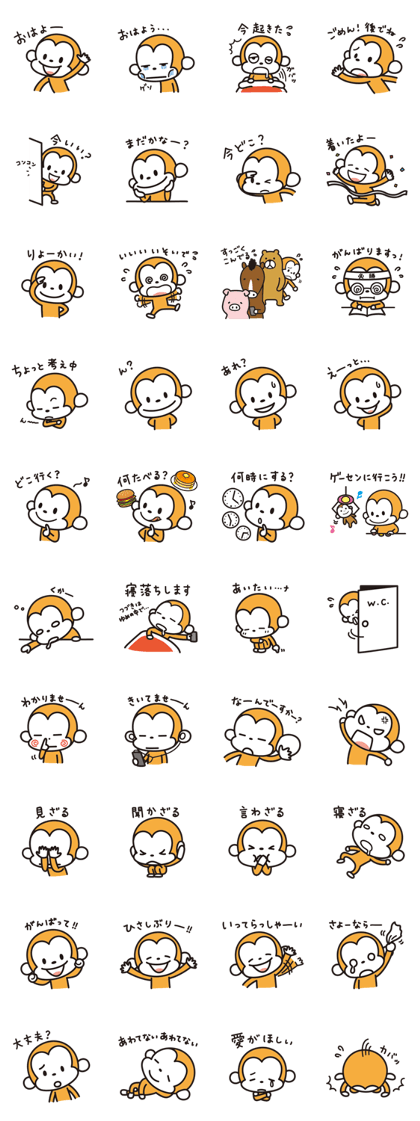 e-Sal Monkey2