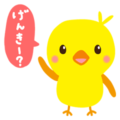 ひよこのピヨちゃん Line スタンプ Line Store