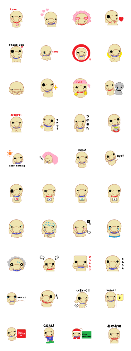 Mon-chan dog