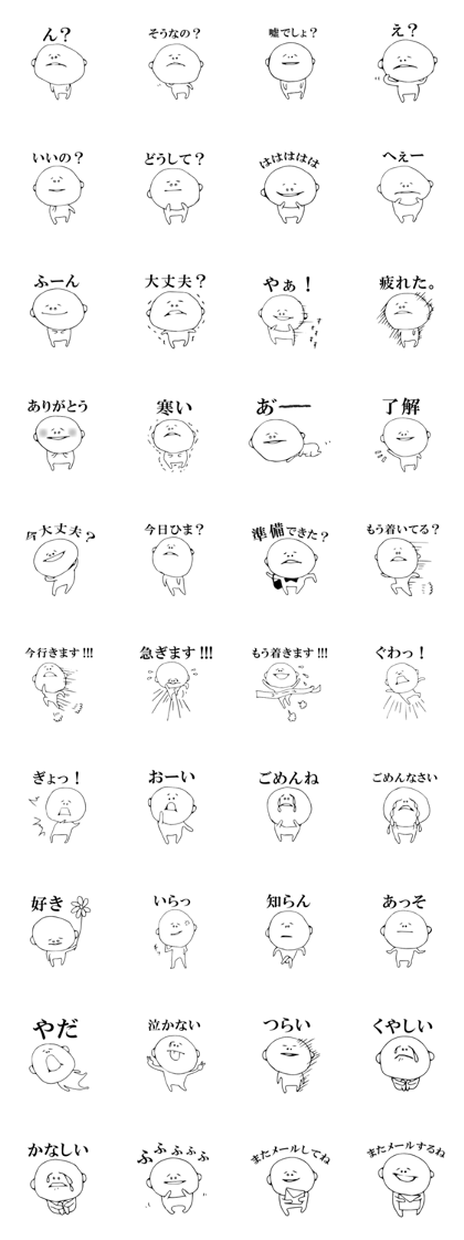 Someone is resembled.