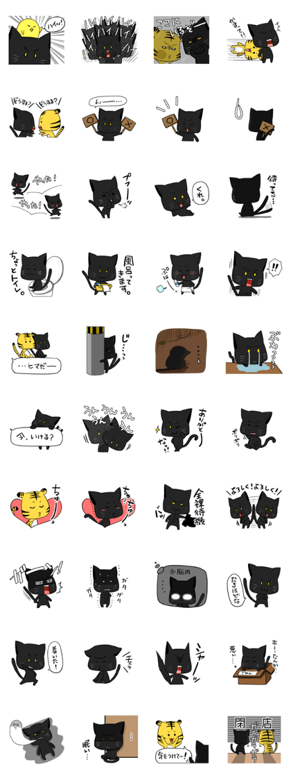 Black panther and tiger