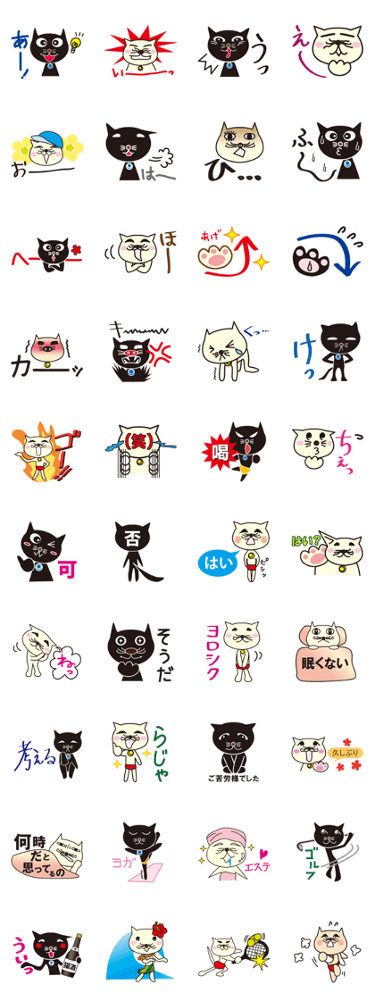 nukonin2-Reply collection -