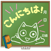 Blackboard sticker
