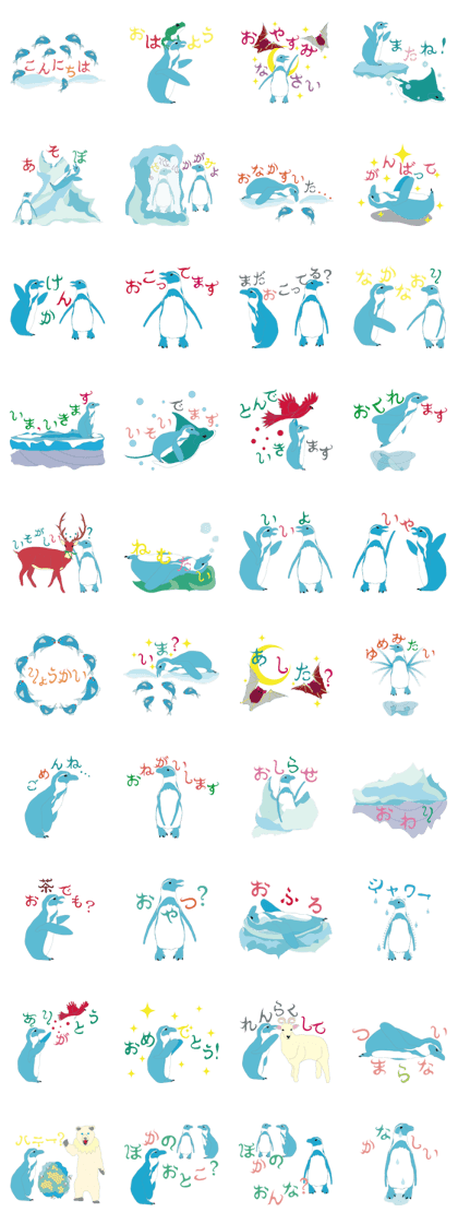The Penguin's World ~Japanese version~
