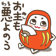 The Samurai Daruma doll