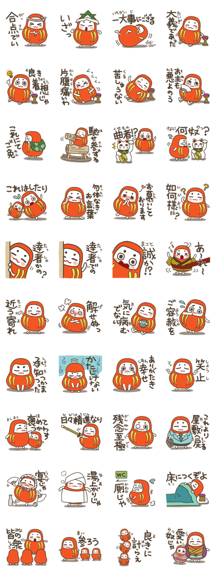 The Samurai Daruma doll