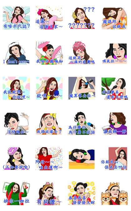 Let's Karaoke! 6