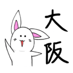 Bunny that use the Osaka dialect.