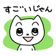 Everyday Yururunneko Vol.2