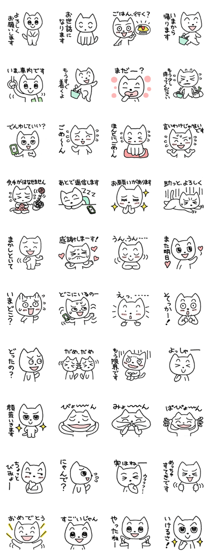 Everyday Yururunneko Vol.2