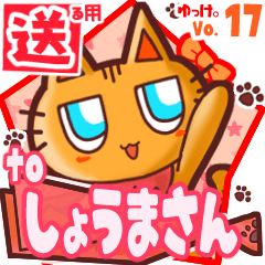 Cute cat's name sticker2 MY140120N10