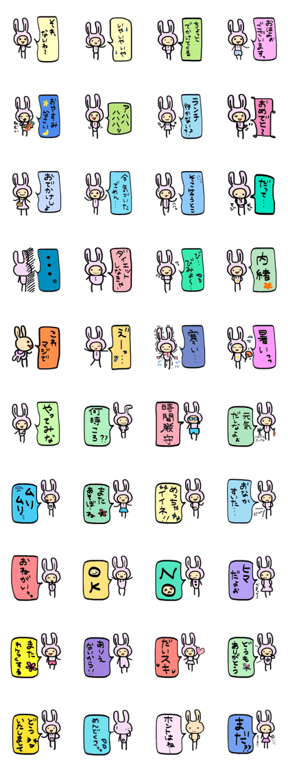 I want to be a pink rabbit