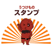 Utsukemono