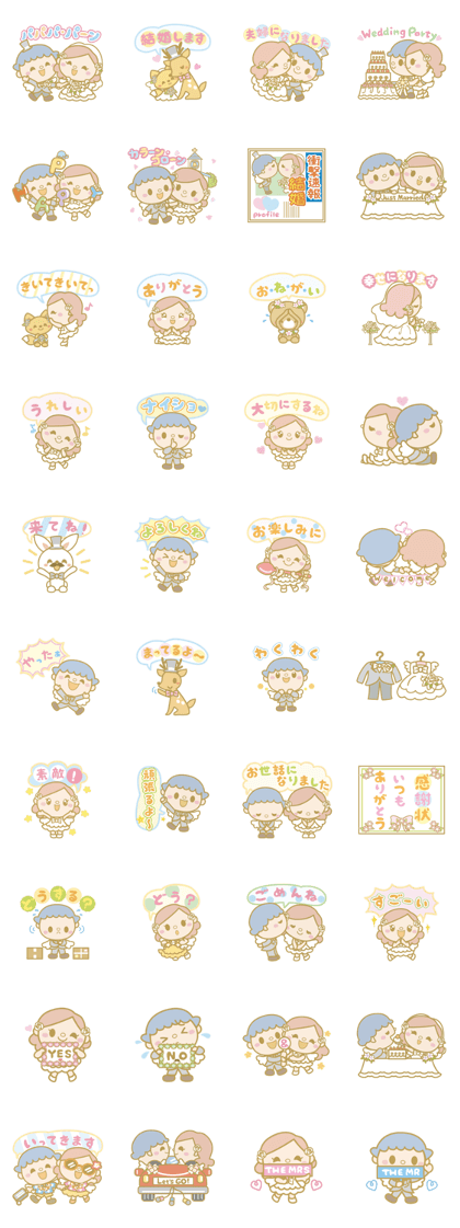 COCOSAB preparation for marriage