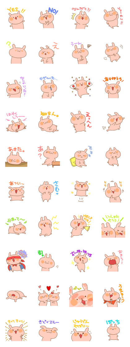 Fluffy rabbits