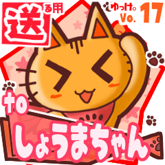 Cute cat's name sticker2 MY140120N11